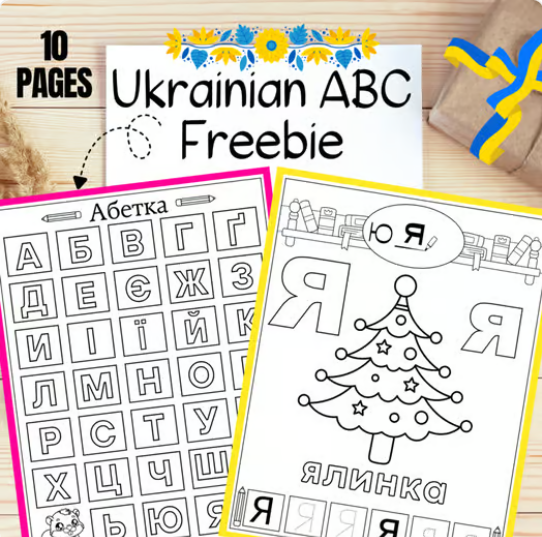 Free Teaching Resources on TPT